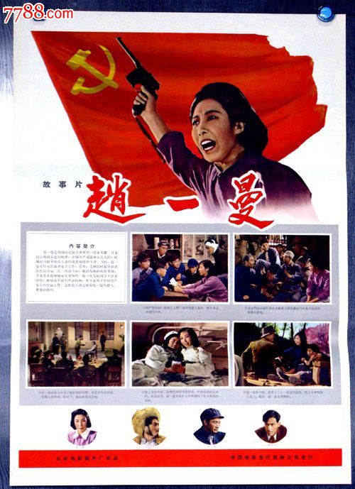 西部洲立大学法学院文凭毕业证样本照片